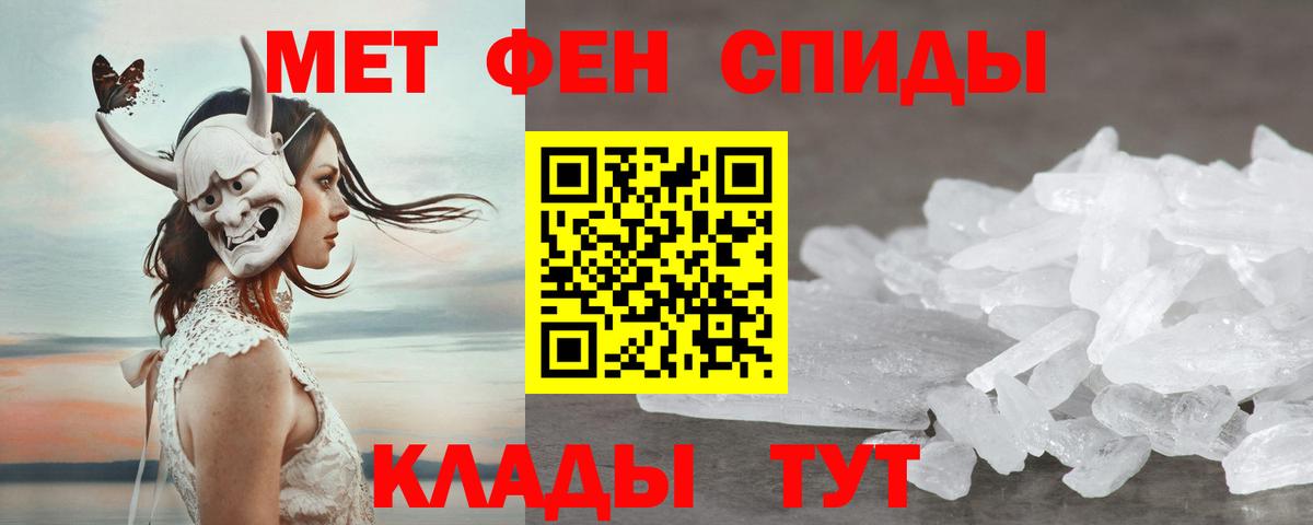 Назрань  АМФ Premium  Amphetamine  Вход с VPN 