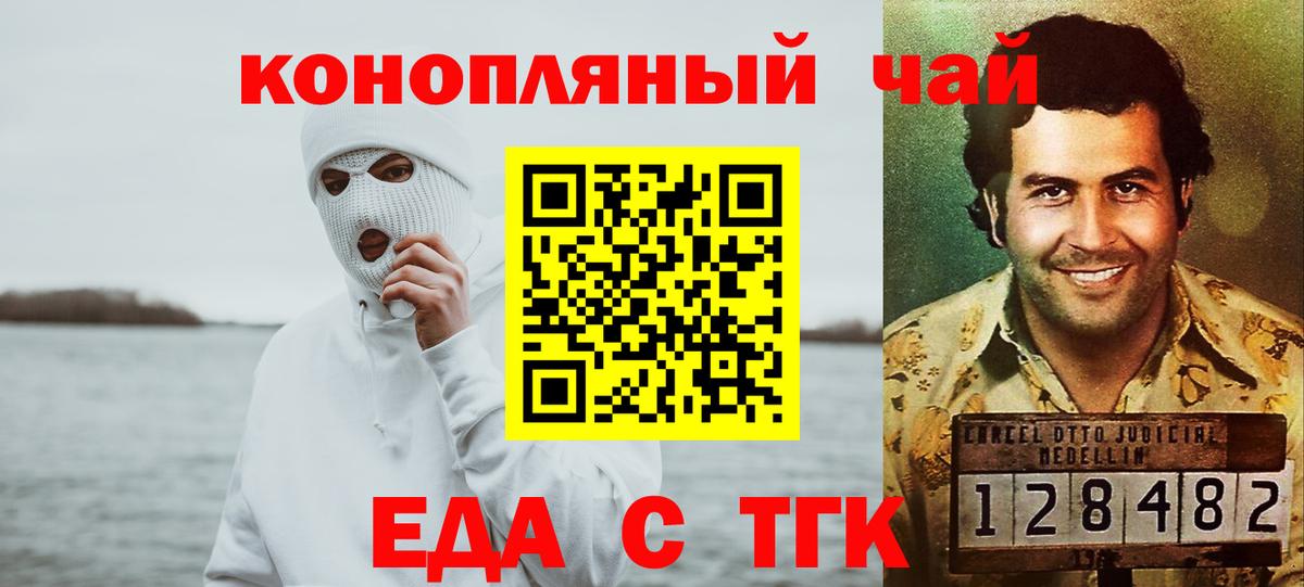Cannafood марихуана Назрань