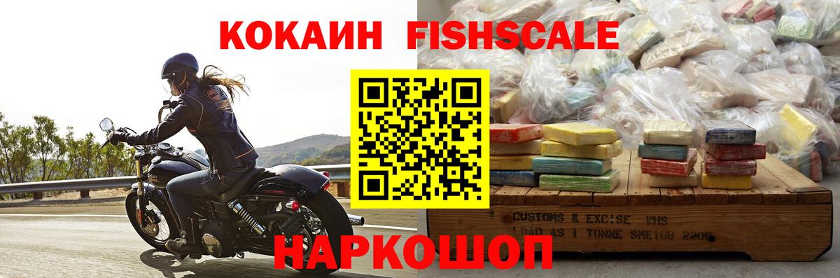 Кокаин Колумбийский Назрань