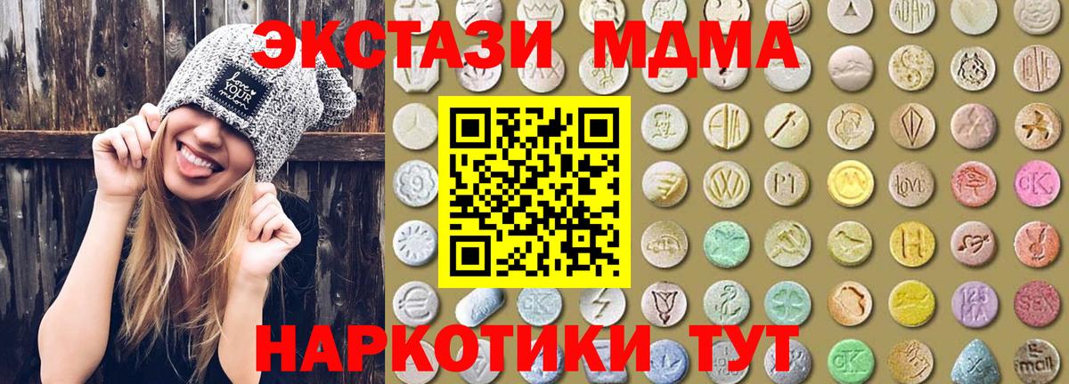 Экстази louis Vuitton  Вход с VPN  Ecstasy  Назрань 