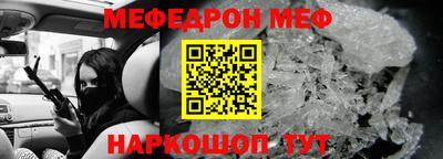 герыч Ногинск