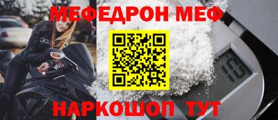 мет Отрадный