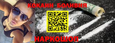 герыч Ногинск