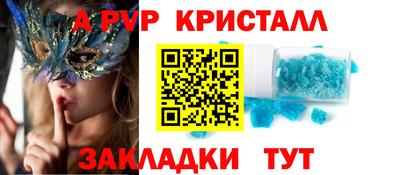 кокс Норильск