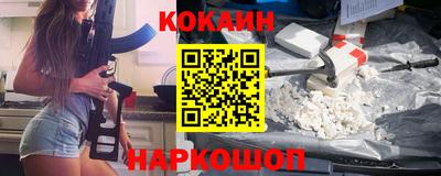 круглые Ноябрьск