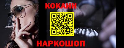 герыч Ногинск