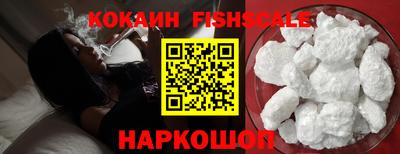 кокс Норильск