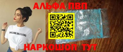 герыч Ногинск