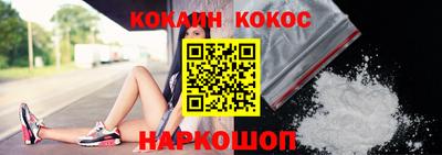 круглые Ноябрьск