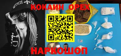 гашиш Павлово