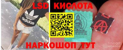 герыч Ногинск
