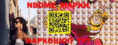 круглые Ноябрьск