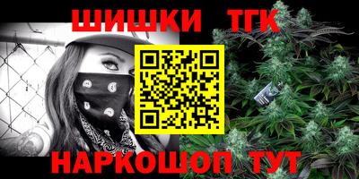 герыч Ногинск