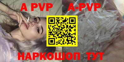 круглые Ноябрьск