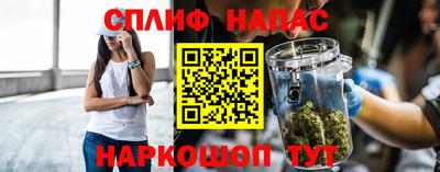кокс Норильск