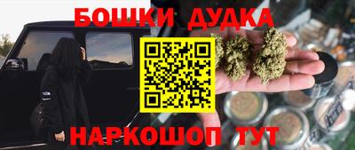 дмт Отрадное