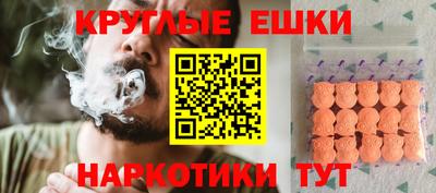 круглые Ноябрьск