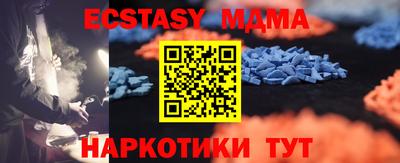 спайс Протвино
