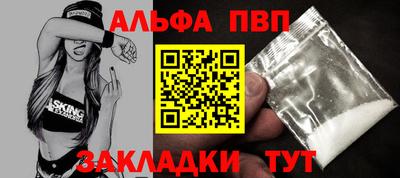 гашиш Павлово