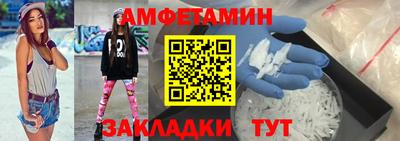 мет Отрадный