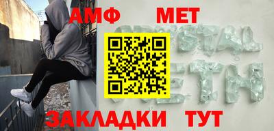 круглые Ноябрьск