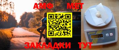 герыч Ногинск