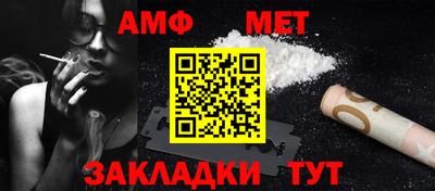 гашиш Павлово