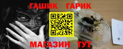 круглые Ноябрьск