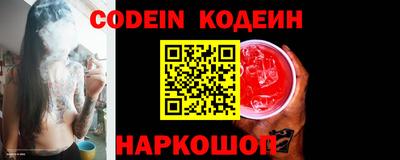 круглые Ноябрьск