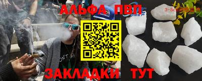 мет Отрадный
