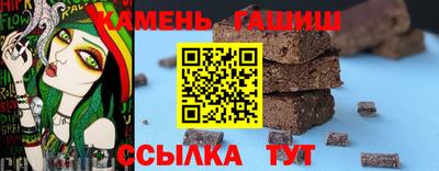герыч Ногинск