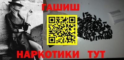 герыч Ногинск