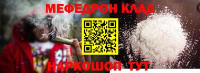 мет Отрадный