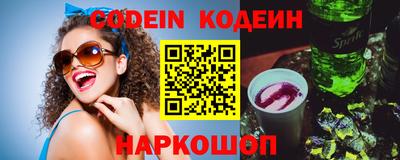 кокс Норильск