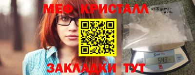 герыч Ногинск