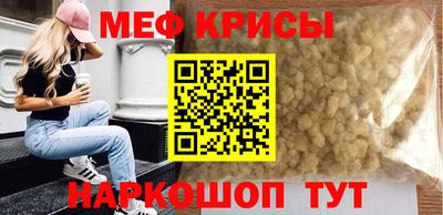 круглые Ноябрьск