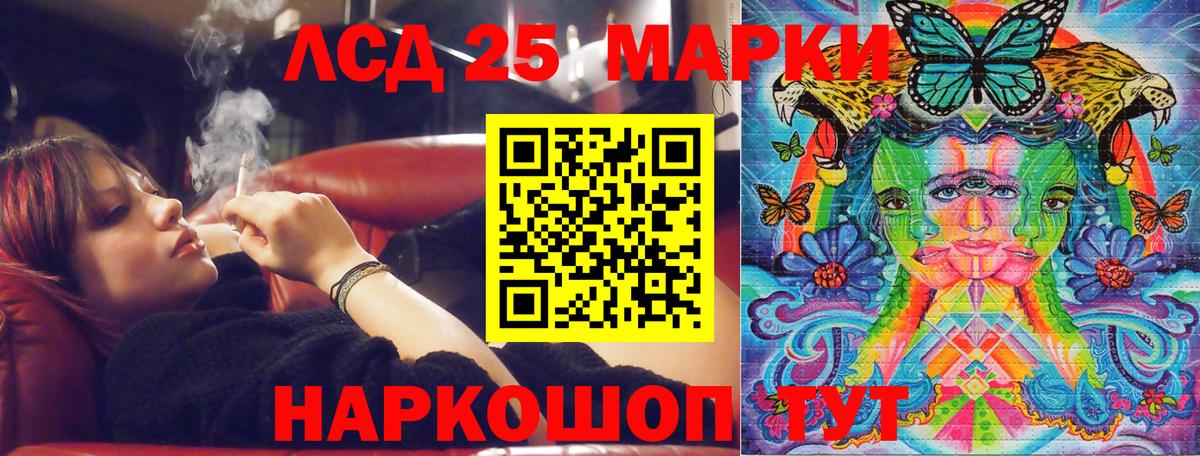 Марки N-bome 1,8мг Назрань