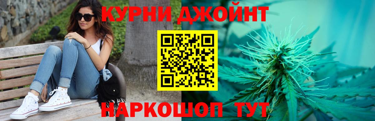 Шишки марихуана план Назрань